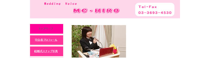 ブライダルの司会は イルカ の MC・HIRO ブライダルの司会は イルカ の MC・HIRO