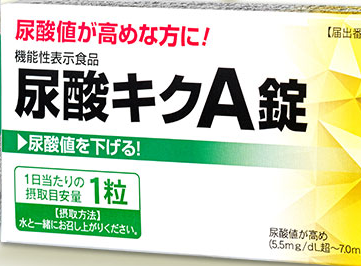尿酸キクA錠