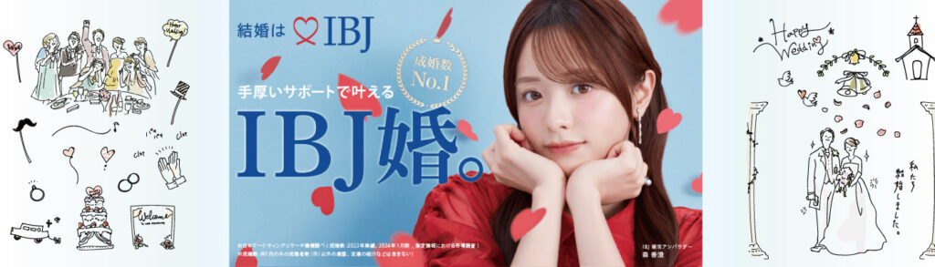 銀座マリッジシックス