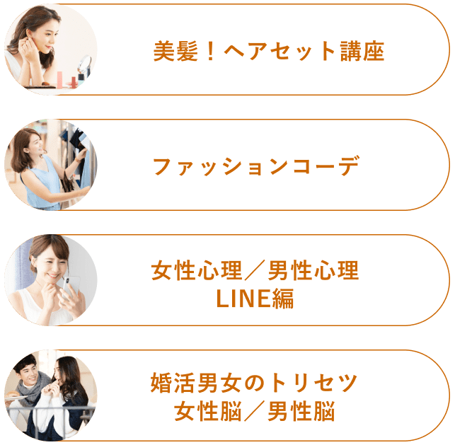 ULP結婚相談所　評判・口コミ