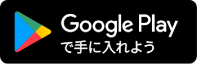 クロスミー　評判