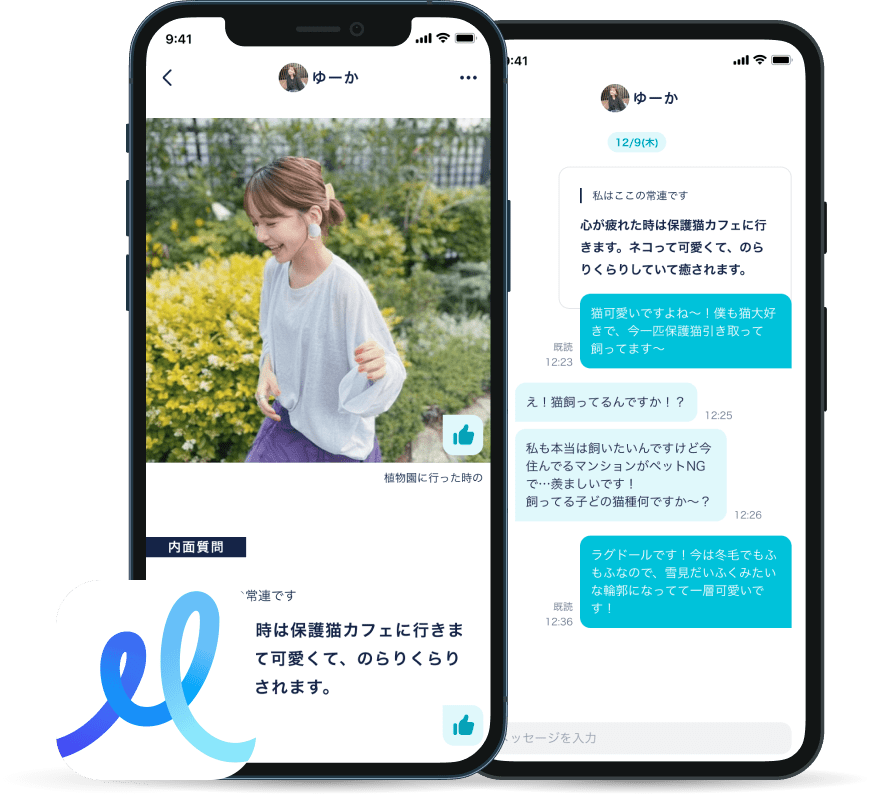 crossme(クロスミー) の評判・口コミ：意外と使いやすい！内面重視型の恋活・婚活マッチングアプリ