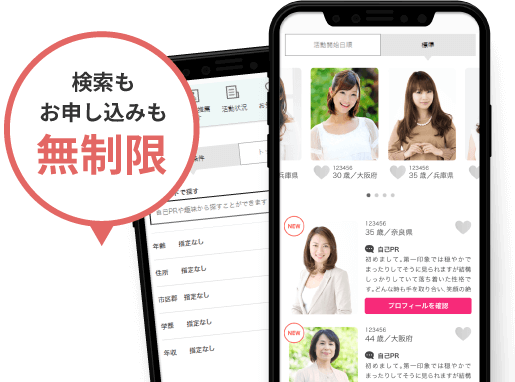 フィオーレ 評判・口コミ