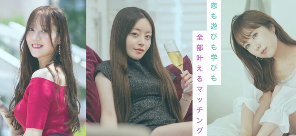 ペイターズ(paters)の評判・口コミ:国内最大級250万人の会員数のパパ活向けマッチングアプリ