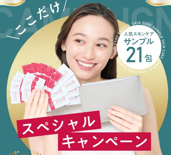 マナラホットクレンジングゲル（プラス）