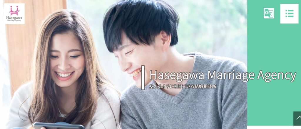 Hasegawa Marriage Agencyの評判ってどう？吉祥寺の結婚相談所、長谷川恵理さんってどんな人？