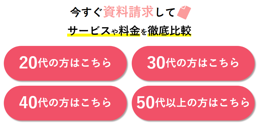 女医プレミアム