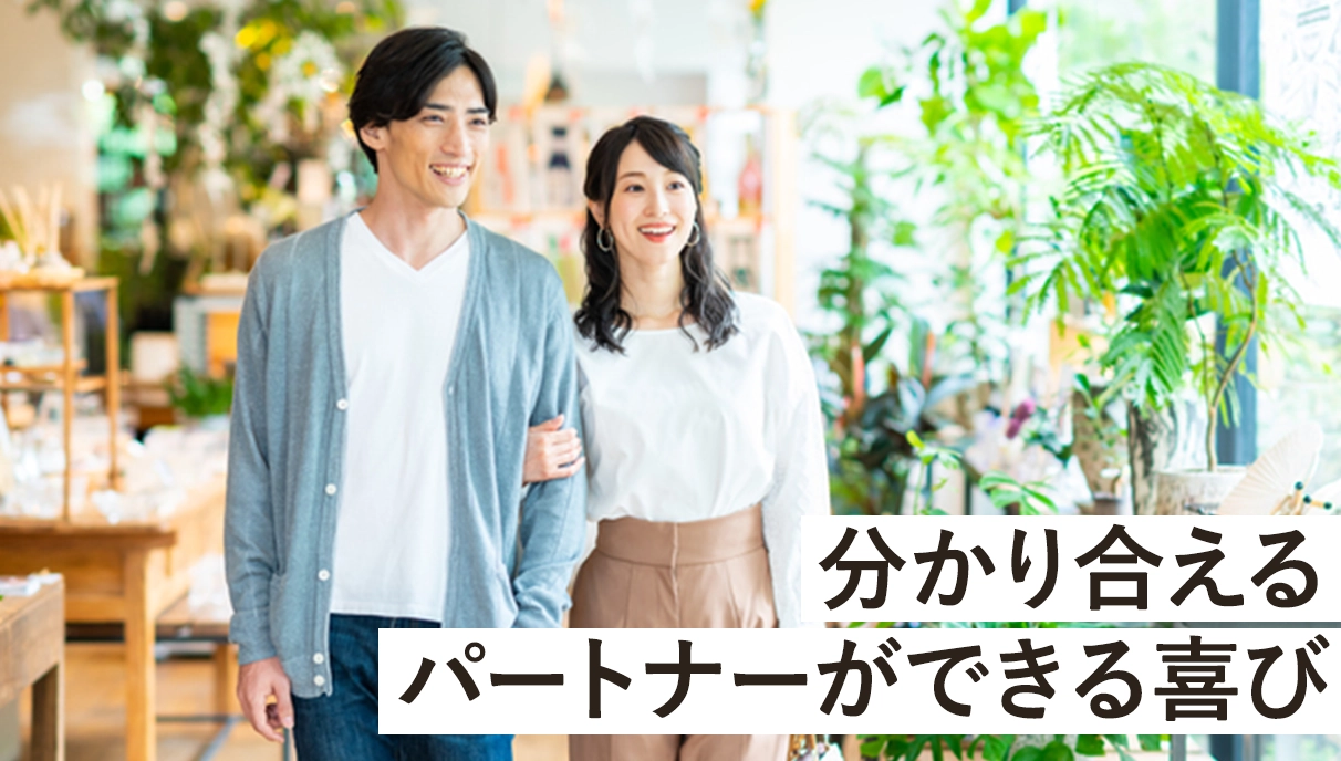 ツヴァイ　評判・口コミ