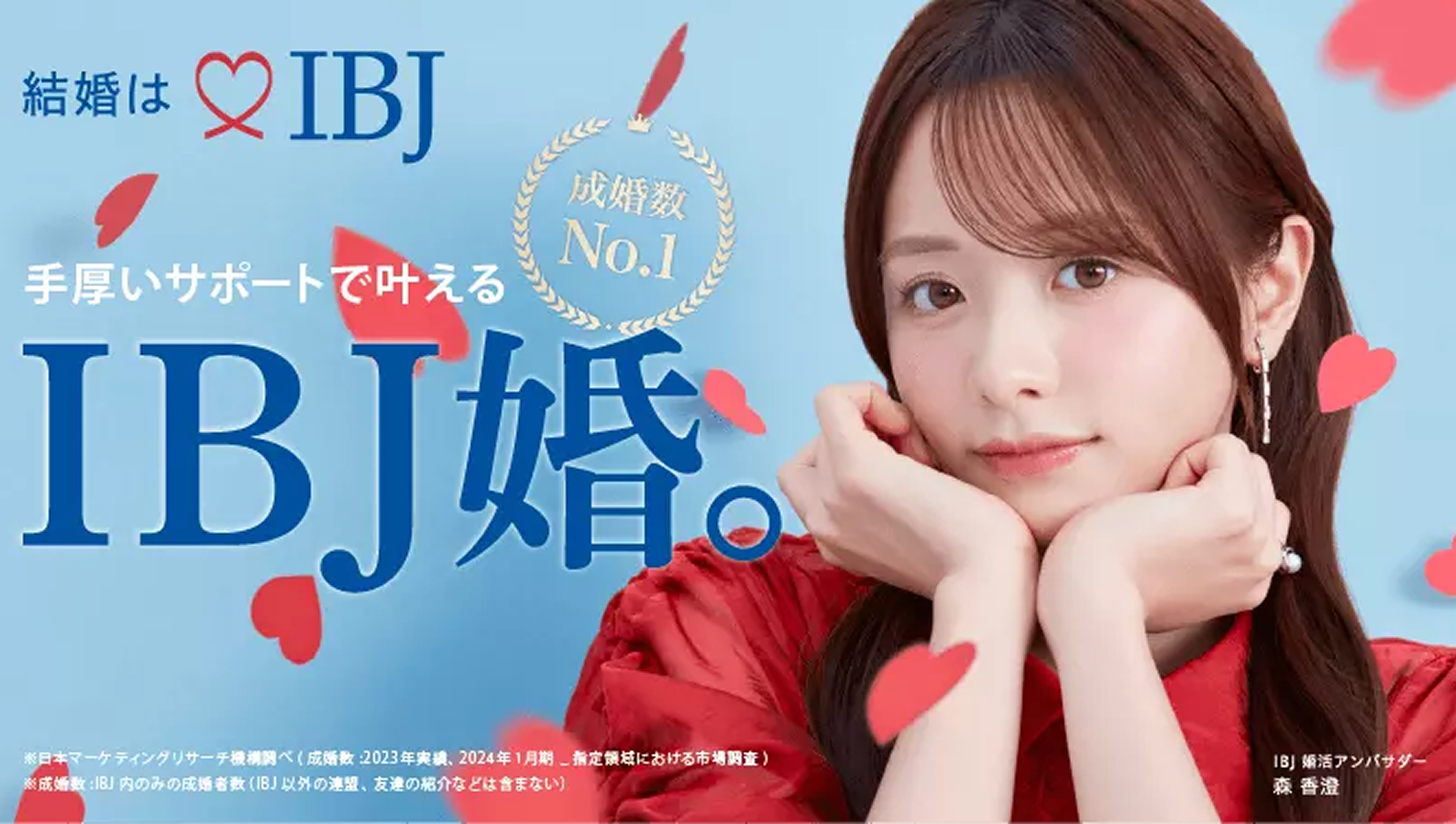ヒーローマリッジ 評判・口コミ