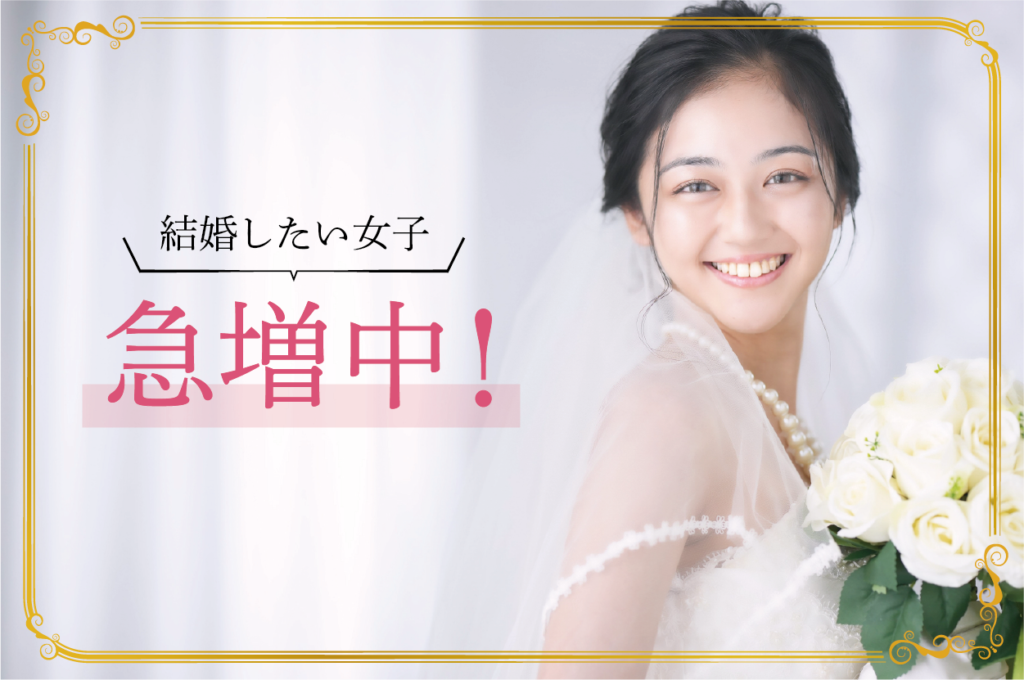 東京フォリパートナー