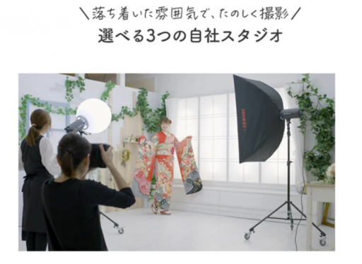 京都もなみ フォトウェディング