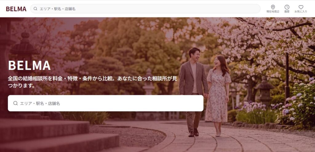 画像に alt 属性が指定されていません。ファイル名: image-1024x495.jpg