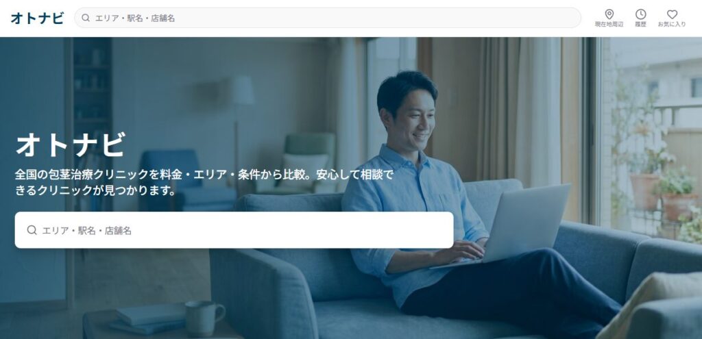 画像に alt 属性が指定されていません。ファイル名: image-5-1024x495.jpg
