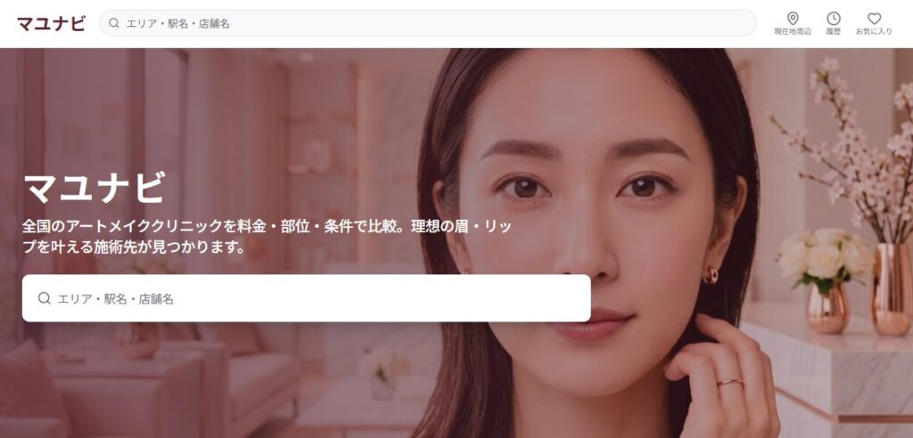 画像に alt 属性が指定されていません。ファイル名: image13e-1024x492.jpg