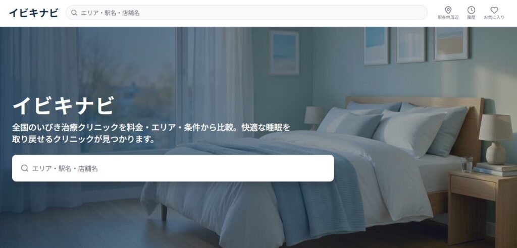 画像に alt 属性が指定されていません。ファイル名: image14-1024x492.jpg
