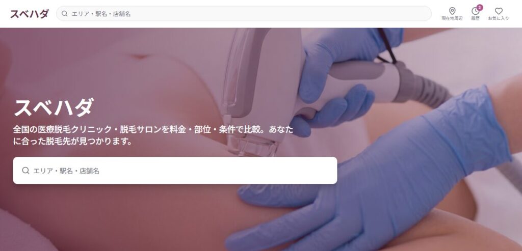 画像に alt 属性が指定されていません。ファイル名: image15678-1024x493.jpg